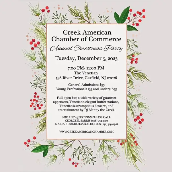Greek American Chamber of Commerce Annual Christmas Party
